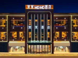 MoMo모모 호텔（뤄양쑤이탕잉톈먼）