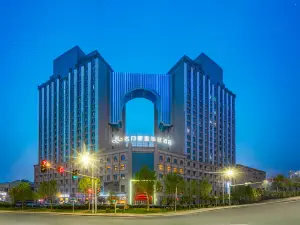 Mingmen Grand Rezen Hotel (Kunlun Lake Hotan New Night Market)