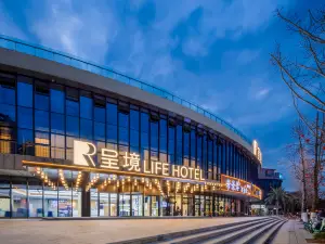 Chengjing LIFE HOTEL (Suining Wanda Plaza Branch)