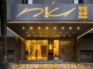 Boyin Yunshe Art Hotel (Guangzhou South Railway Station Luoxi Subway Station Branch)