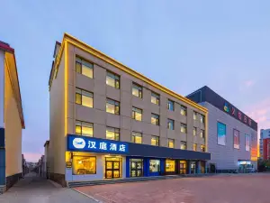 Hanting Hotel Cangzhou Haixing store