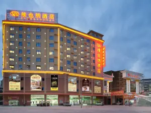 Vienna Hotel (Fangchenggang Fangcheng)