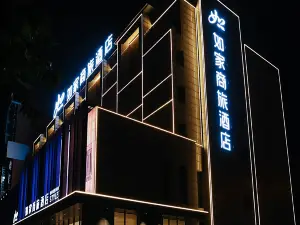 Home Inn Business Hotel (Guangcai City Branch, Huaihe West Road, Suzhou)