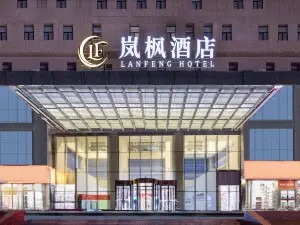 ORDOS LANFENG HOTEL