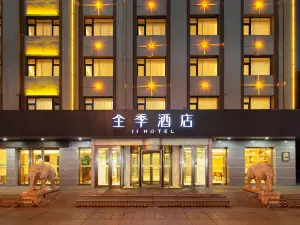 JI Hotel (Qiqihar Bu Kui Street Jiefang Store)