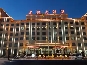 Jin Ling Hao Xuan Hotel