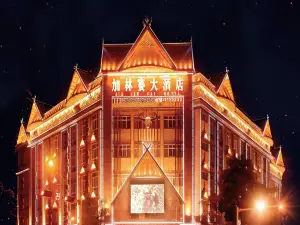 Jialinsai Hotel