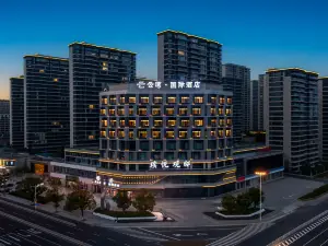 Yunwan International Hotel (Danyang)