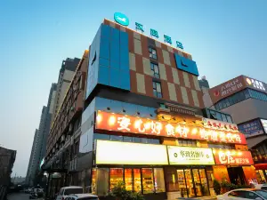 Hanting Hotel