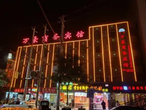 yuzhongWanhao Business Hotel