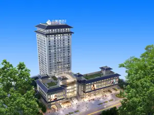 Hanzhong Central Plaza High speed Railway Station Yunju Hotel