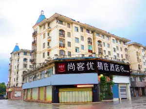 Thank U Selected Hotel  (jinxi government plaza store)