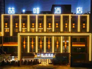 Zhe Coffee Hotel Feicheng Yiheyuan Community Store