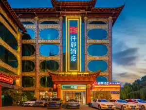 Qianna Hotel (Jinan Daming Lake Branch)