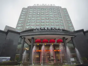 Youyang Wuling Mountain International Hotel