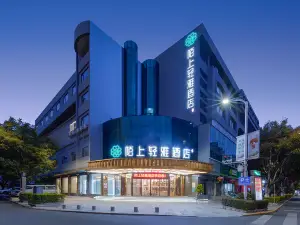 Moshang Qingya Hotel (Wenshan Guangda Plaza Puyang West Road Branch)