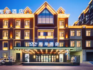 Xi'an Hotel (Suizhong Wenhua Road)
