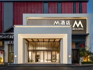 Mercure M Hotel Foshan Chancheng (Creative Industrial Park)