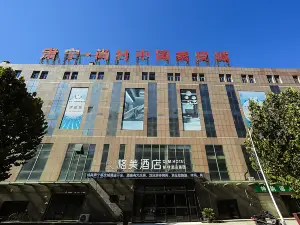 Hotel Geme (China Jupic Town Store in Zonning)