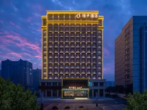 Orange Hotel (Shanxian Renmin Road Branch)