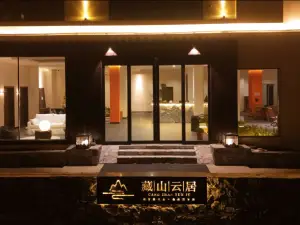 Deqin Zangshan Yunju Hotel