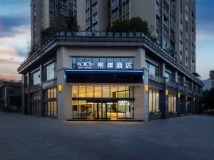 XANA HOTELLE (Chongqing Kaizhou Government District Branch)