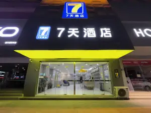 7Days Inn Hotel (Gaoping Jianshe Nan Road Hongqi Shenghuo Square)