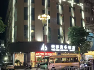 Fu'an Hongdu Business Hotel