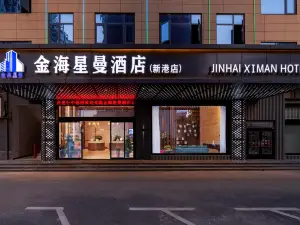 Jinhai Borman Hotel (Yangxin Xingang Branch)
