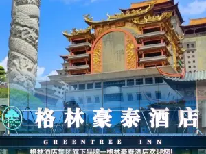 GreenTree Inn (Yulin Yuntian Cultural City Baihuahui Shopping Plaza)