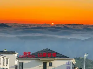 Wugong Mountain Wild Homestays