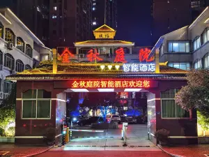 Jinqiu Courtyard Hotel