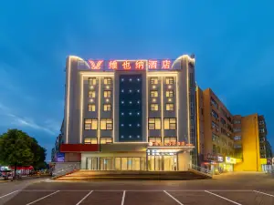 Vienna 3 Best Hotel (Huanggang Tuanfeng Desheng)