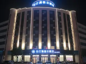 Yuntingman Holiday Hotel