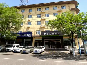 Home Inn Pai Boyun (Hongdong Central Plaza)