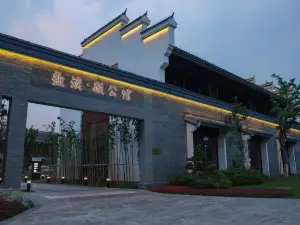 Yandu Gu Mansion (Yancheng Dayangwan Scenic Area)
