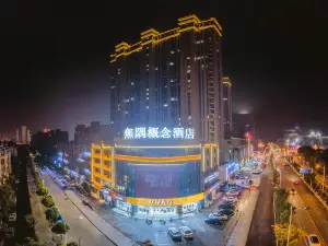 Yangzhou Wuyu Concept Hotel