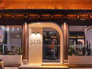 Mubai Jingshe Hot Spring Resort Hotel (Xinzhou Ancient City)