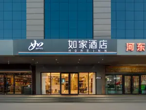 Homeinn · neo (Jinzhong Yuci Yingbin West Street)