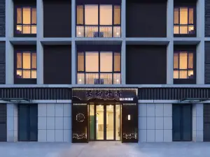 moyundanqing Designer Hotel