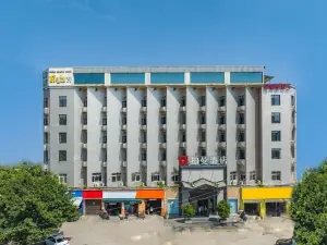 Boman Hotel (Zigong Fushun Yantan High-Speed Railway Station)