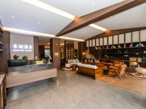 羅平東駿大酒店