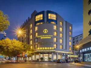 โรงแรมสไตล์บูทีคเกลินไค