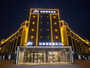 Home Inn (Tumshuke Nanjing Street)