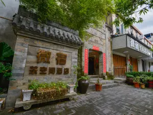 武夷山微宿空間飯店（三姑度假區店）