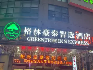 GreenTree Inn Express Hotel (Xinhe Road, Huaiyuandu Avenue)