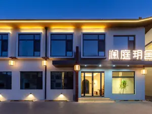 Wutai Mountain Lanting Yueshe Boutique Homestay