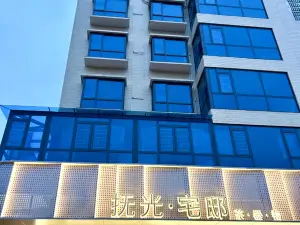 Fuguang mansion Hotel (Hengyang Nanyue Airport)