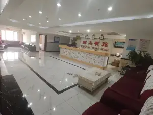 Guoxin Hotel