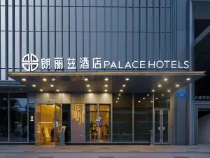 PALACE HOTELS（Chengdu OPPO Building Xinchuan InnovationTechnology Park Store）